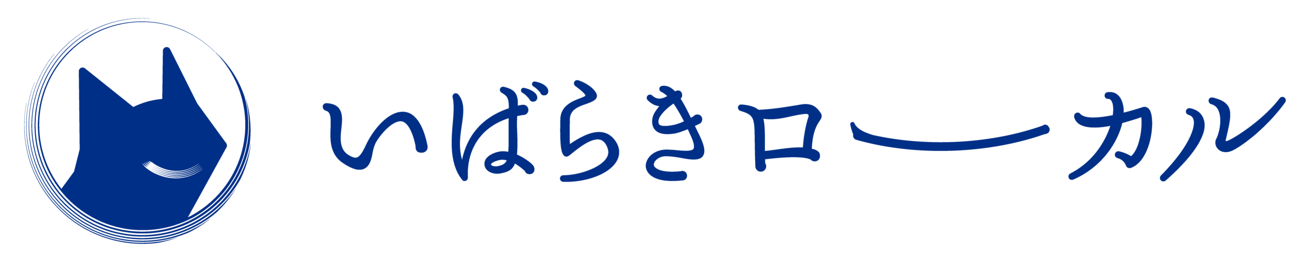 いばらきローカル